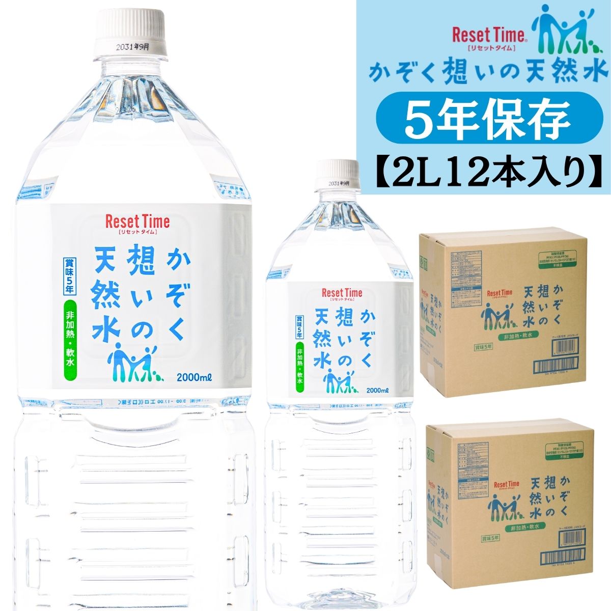 楽天市場】家族想いの水の通販