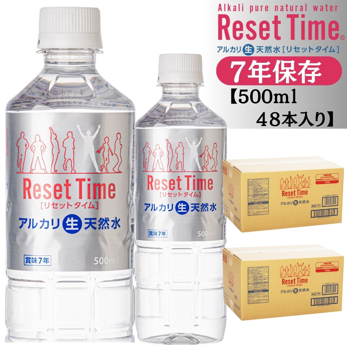 https://thumbnail.image.rakuten.co.jp/@0_mall/resettime/cabinet/12.jpg