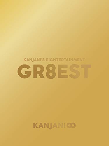 إ'sƥ GR8EST DVD ꥸʥĢKANJANISCHEDULE BOOK 2019