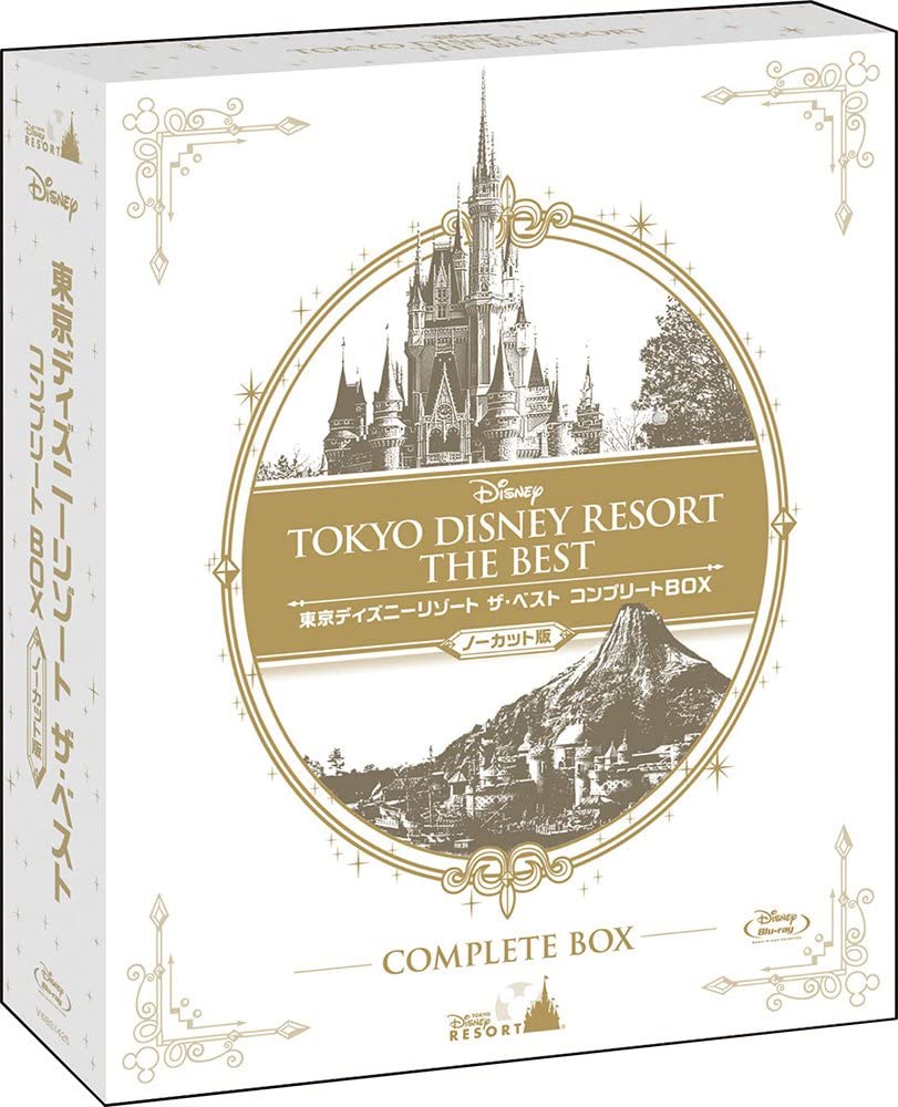 東京ディズニーリゾート　ザ・ベスト　コンプリートBOX＜ノーカット版＞/Blu－ray　Disc/VWBS-1425