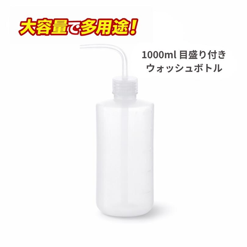 楽天市場】ノズル 容器 100の通販