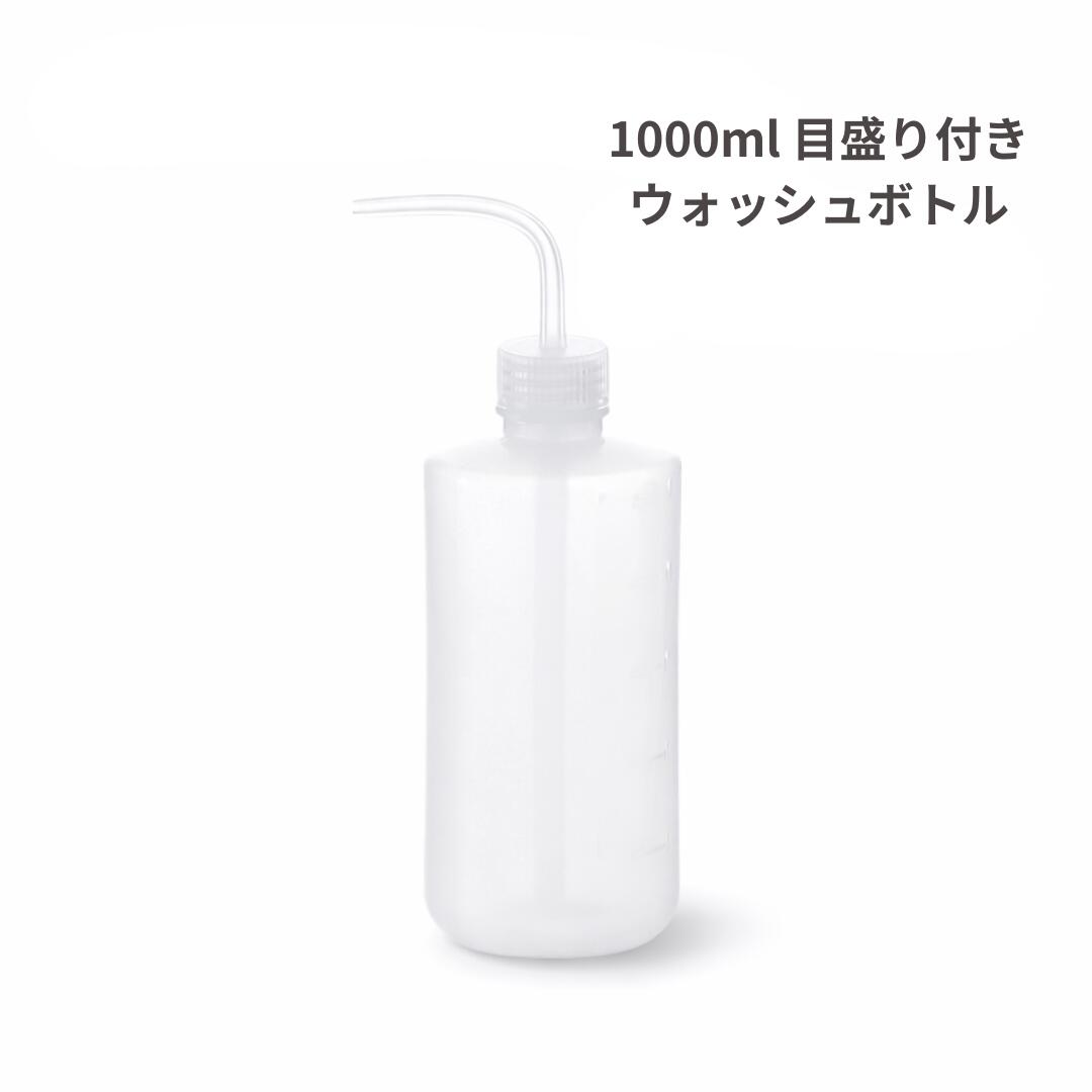 楽天市場】ノズル 容器の通販