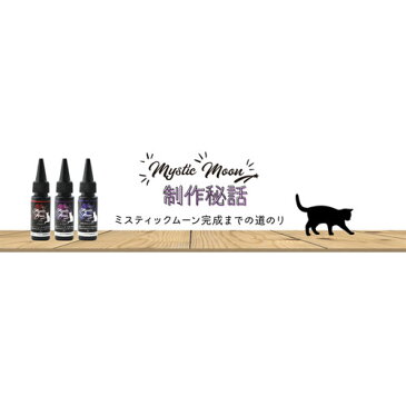 【ゆうパケット発送OK】ここでしか買えません!UV樹脂/UV・LED対応クラフトレジン液25g入り |UVレジン|ハード・オリジナルハード・ソフトタイプの3種類|MysticMoon|ミスティックムーン25g