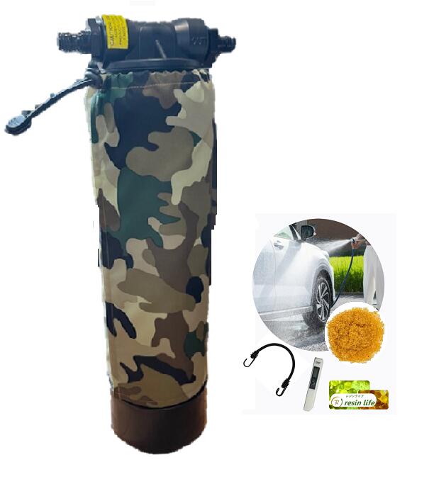 純水 洗車器　ピュアウォッシュPT01（迷彩グリーンカバー）純水器 小型 軽量で持ち運びもらくらく、業務用ボンベ選定により性能も維持、イオン交換樹脂 3L使用　純水　洗車 メーカー直取引商品 ピカピカ仕上がり スポット対策 拭き上げ削減 　水処理コンサル推奨 車内清掃