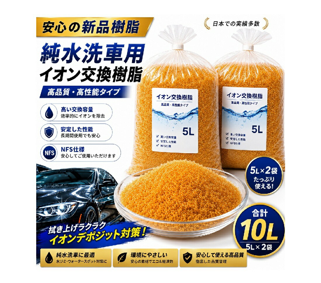 フクピカ布シート ルームクリーナー 消臭・除菌 チャイルドシートにも 7枚入 L39 ソフト99 02067