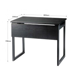 【人気商品】高級木製一人用テーブル　黒木目　幕板付　（SH43cm椅子用）