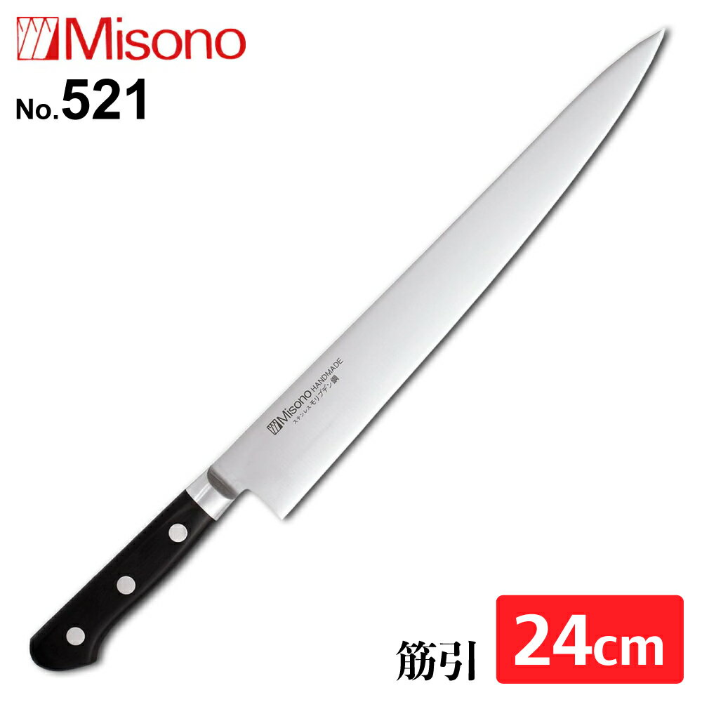 楽天市場】ミソノ(薄刃包丁|包丁・ナイフ):調理器具・製菓 楽天市場】ミソノ(薄刃包丁|包丁・ナイフ):調理器具・製菓