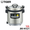 TIGER タイガー 業務用マイコンスープジャー JHI-N121 ステンレス<XS>