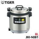 TIGER タイガー 業務用マイコンスープジャー JHI-N080 ステンレス<XS>