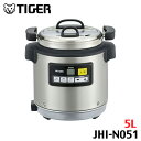 TIGER タイガー 業務用マイコンスープジャー JHI-N051 ステンレス<XS>