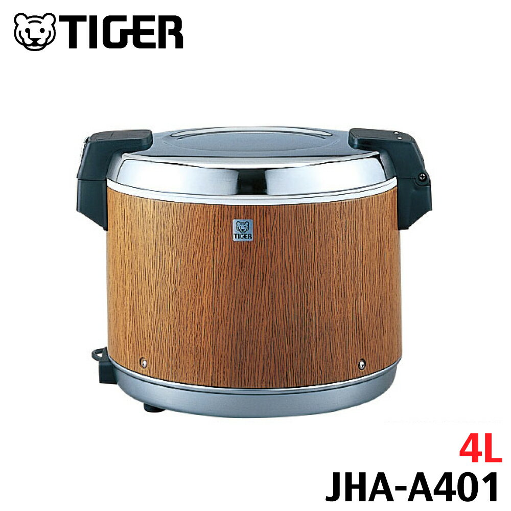 TIGER タイガー魔法瓶 JHA-A401 MO 業務用電子ジャー 炊きたて 保温専用 2升2合 木目