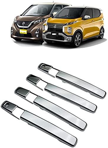 Rakuten - 日産 新型 デイズ DAYZ B40系用 デイズハイウェイスター用 メッキ ドアハンドルカバー 取っ手カバー ノブ Nセット ek クロススペース 30