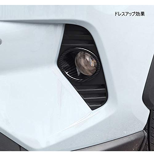 樂天商城 - 適合 RAV4 50系 フォグランプリング フォグランプカバー フォグカバーフロント ランプカバー アクセサリー 外装パーツ 車種専用設計 ABS