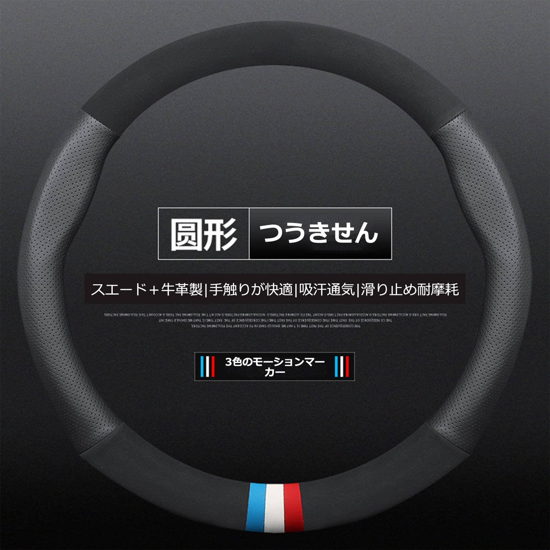 樂天商城 - 専用ステアリングカバー ハンドルカバー 1シリーズ2シリーズ3シリーズ4シリーズ5シリーズ6シリーズ7シリーズX1 X2 X3 X4 X5 X6 Z4 TT 高
