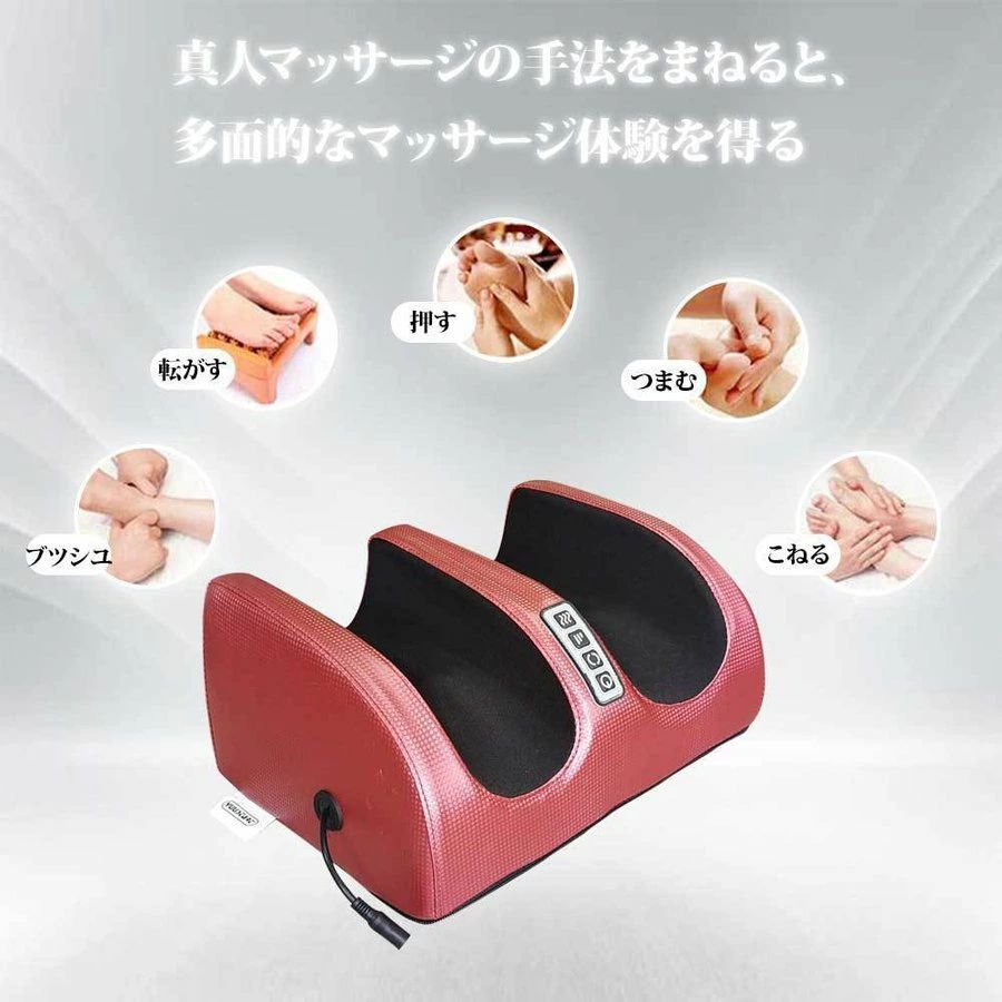 PSE認証済み 父の日 プレゼント 2025 足裏 ふくらはぎ 器フットマッサージャー 機 ...