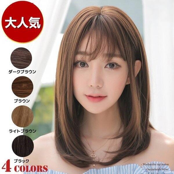Rakuten - ウィッグ セミロング ミディアム フルウィッグ ウイッグ ストレートフルウィッグ レディース 自然