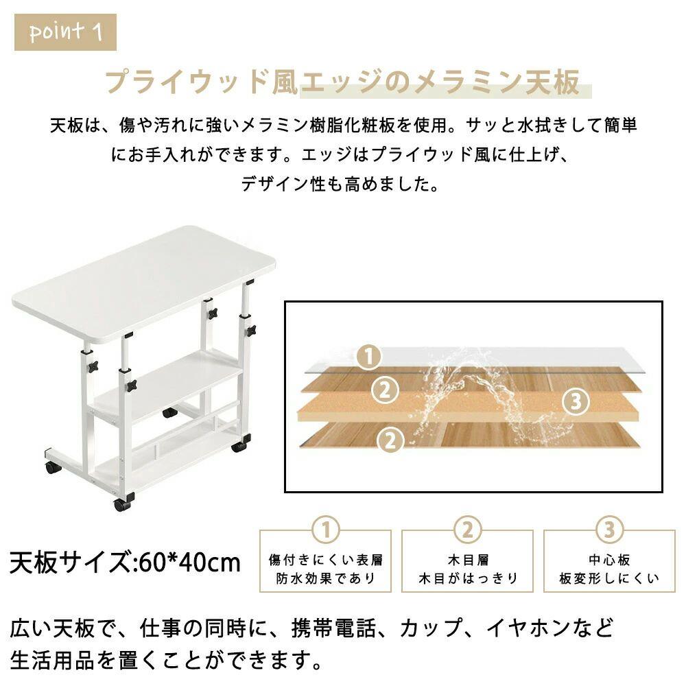 サイドテーブル 多機能テーブル キャスター付き ベッドテーブル テーブル 高さ調節 省スペース 昇降式 デスク 介護 ナイトテーブル 白 一人暮ら 四角 カフェテーブル 北欧 [3]