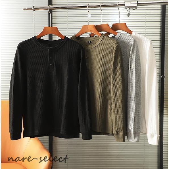【楽天スーパーセール】ヘンリーネック tシャツ ワッフル サーマル メンズ ロンt 長袖 インナー ヘンリー カットソー シンプル