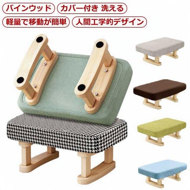 Rakuten - 木製スツール 北欧風 可動式 フットレスト 小型チェア 腰掛け椅子 洗えるカバー パイン材 ミニベンチ リビングチェア ローチェア シューズフット 軽量デザイン 通気性 麻素材