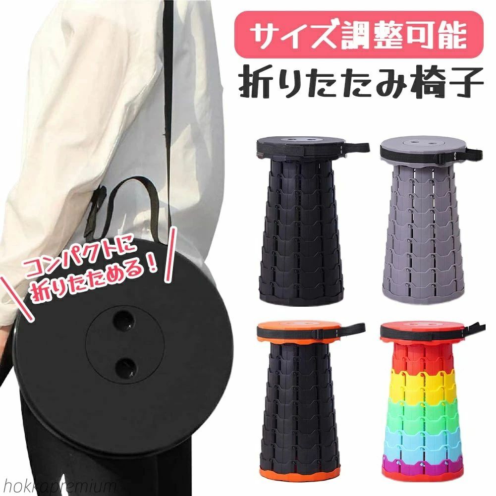 Rakuten - キャンプ ミニ 伸縮 持ち運び 折り畳み 小さい 携帯 椅子 イス アウトドア チェア コンパクト いす