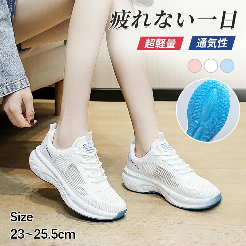Rakuten - スニーカー レディース 靴 スリッポン 軽量 軽い シューズ ランニングシューズ 運動靴 ウォーキング ウォーキングシューズ おしゃれ スポー メンズスニーカー カジュアル