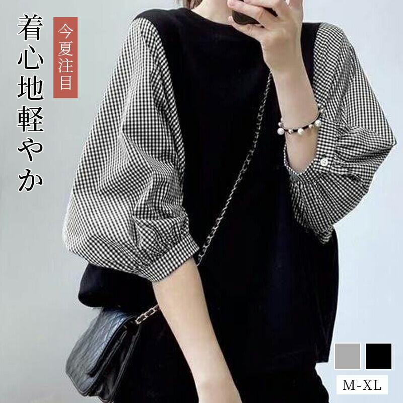 Rakuten - シンプル ブラウス 半袖 レディース おしゃれ オフィス tシャツ ゆったり トップス 春 可愛い 春夏 フェイクレイ 五分丈 レディースファッション