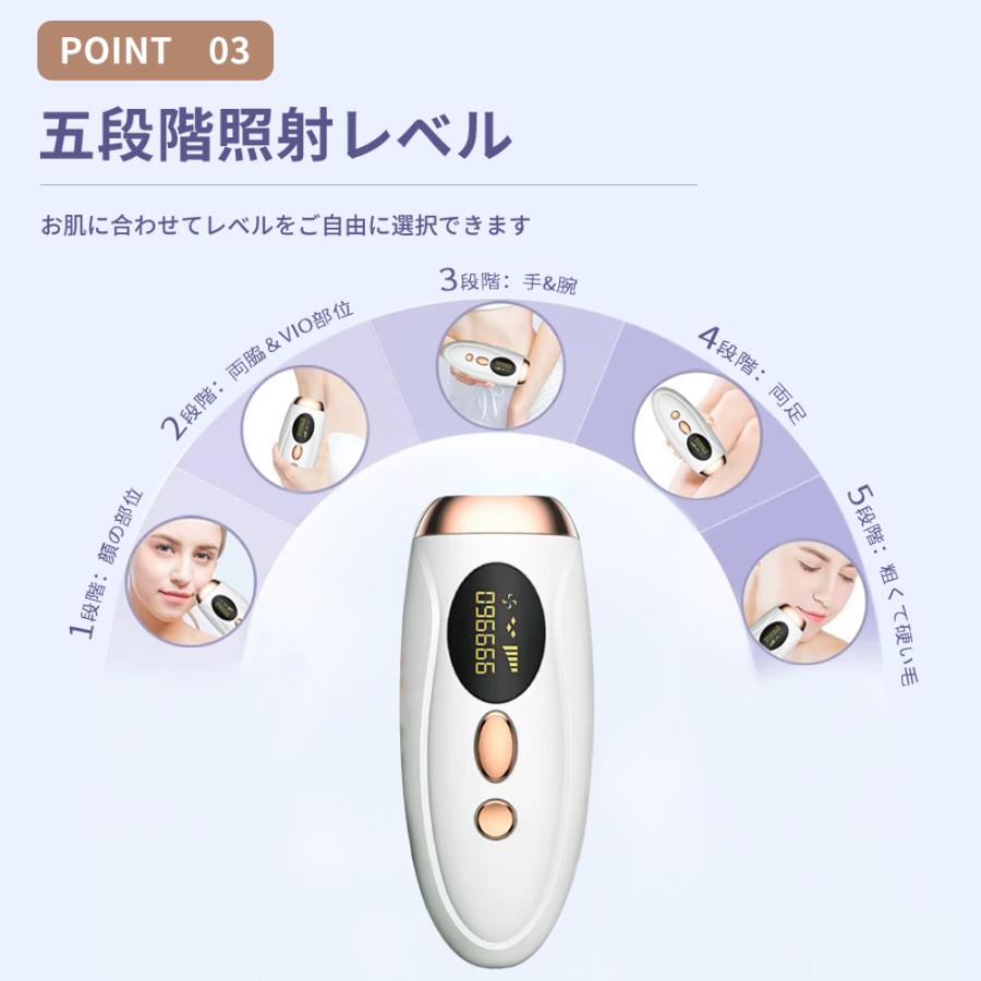 リソルヴマートの女性 安い vio メンズ vio対応 レディース だつもうき 全身適用 冷却 サロン級脱毛器 男女兼用 家庭用脱毛器 IPL光｜アングル2