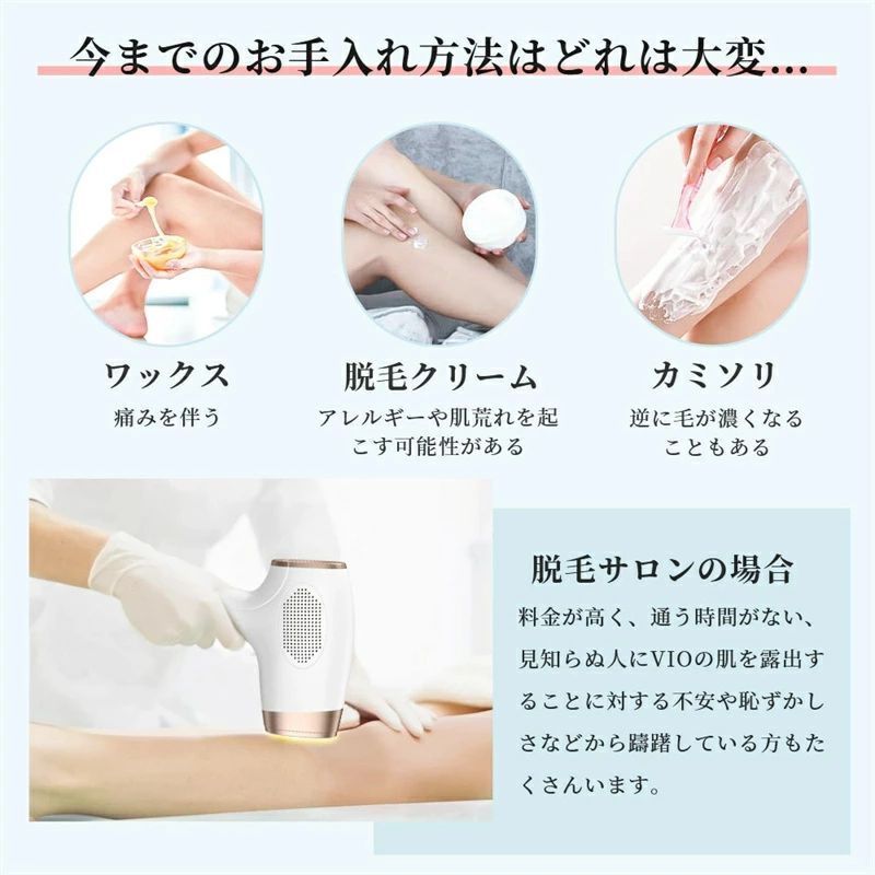 自動照射 サロン級 アンダーヘア 除毛 髭 ムダ毛処理 レディース 家庭用 美肌 光美...