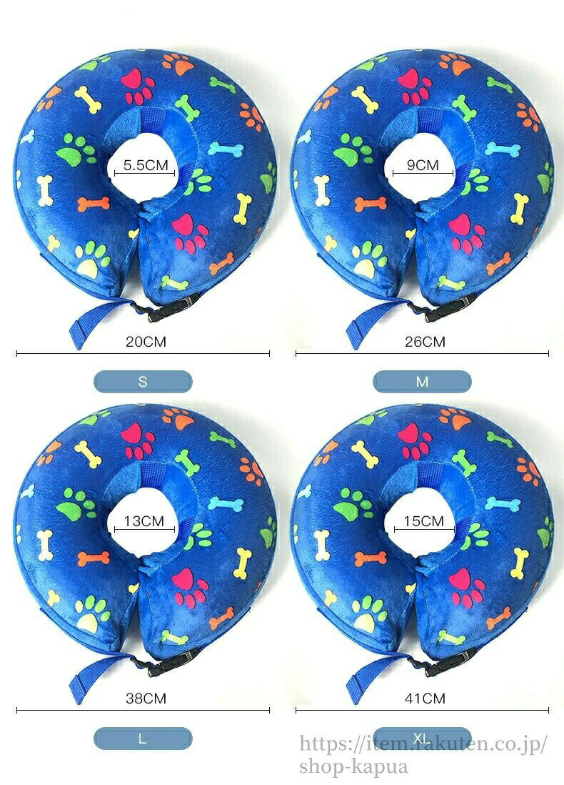 ソフトエリザベスカラー ペット用品 XS S M L XLサイズ 浮き輪タイプ プロテクター...