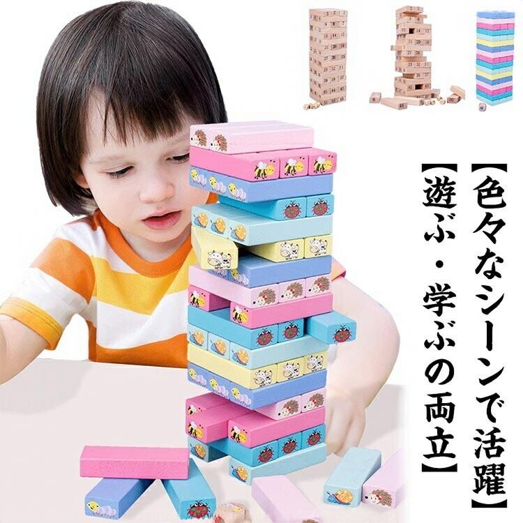 Rakuten - 積み木 木製 ジェンガ 51PCS バランスゲーム 立体パズル 積み木ブロック 知育玩具 学習玩具 ブロック 木のおもちゃ