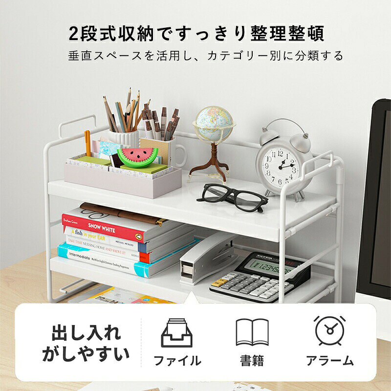 デスク上収納ラック 卓上ラック 高さ調節 卓上本棚 デスク上置き棚 卓上収納 机上ラック テーブルラック 机上収納 デスク収納 机上本棚 本立 ブックスタンド おしゃれ 小物置き [3]