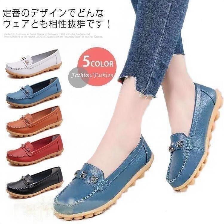Rakuten - 牛革 ドライビングシューズ レディース レザー シューズ 履きやすい スリッポン 婦人靴 軽い カジュアル 低反発 ローファー ク 幅広 インヒール