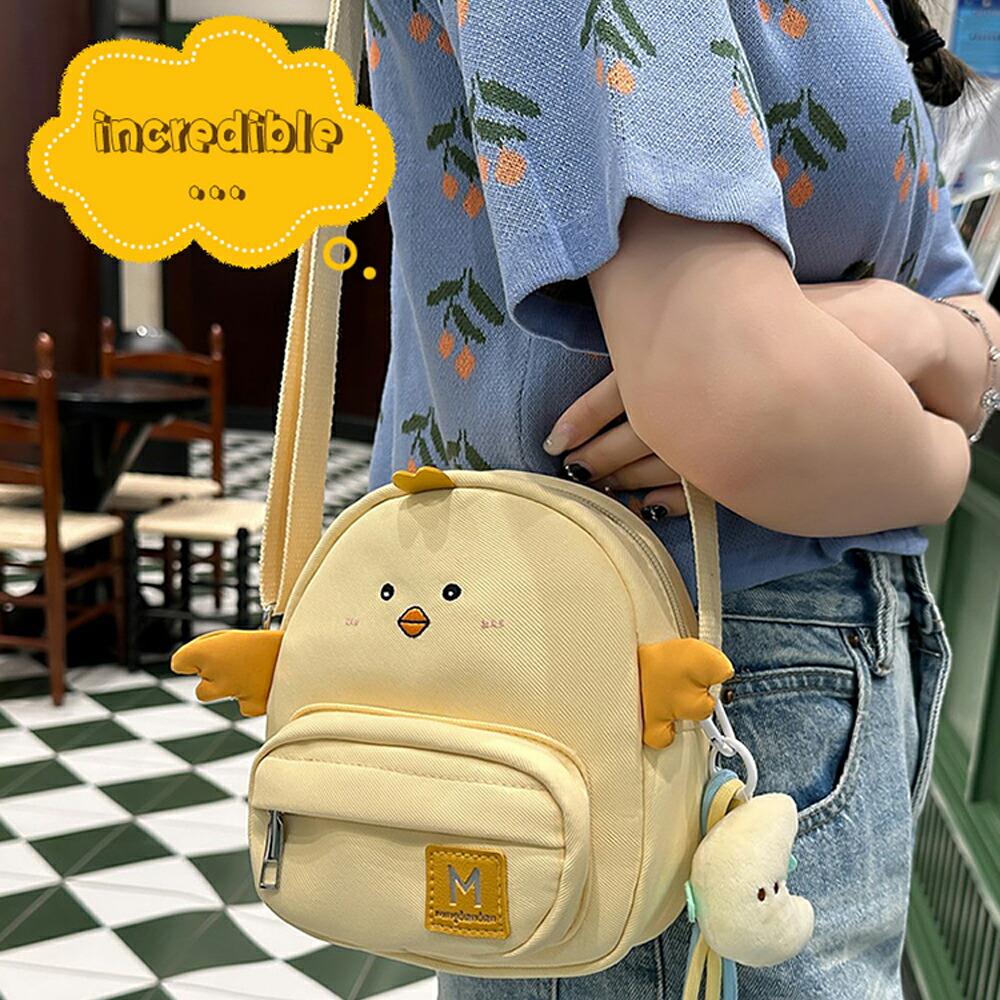 樂天商城 - ショルダーバッグ ミニバッグ 子供用 軽量 コンパクト収納 ひよこ型 かわいい おしゃれ 丈夫 小さめバッグ お出かけ 遠足 旅行 プレゼント 誕生日 旅行用 お散歩 学校 ギフト