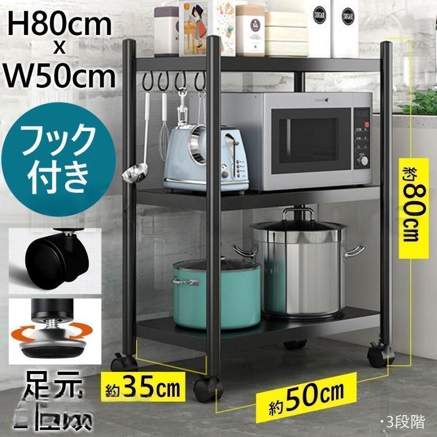 Rakuten - レンジ台 ラック 食器棚 キッチン収納 レンジラック 幅60 レンジボード おしゃれ 北欧 コンパクト キッチンラック 耐荷重150kg 炊飯器ラック 電子レンジ台