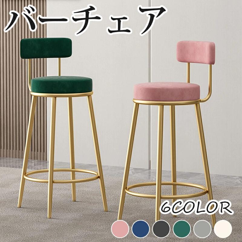 Rakuten - ハイタイプ カウンタースツール バーチェア 座面高55 60 65 70cm キッチン ダイニングチェア 丸椅子 おしゃれ 人気 北欧 カウンターチェア