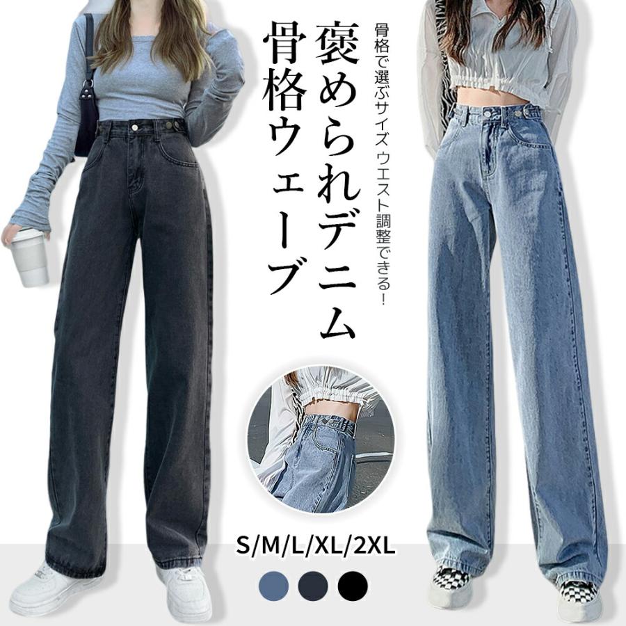 樂天商城 - 美脚に見えるストレートシルエット ジーンズ デニム テーパードデニム レディース デニムパンツ テーパードパンツ