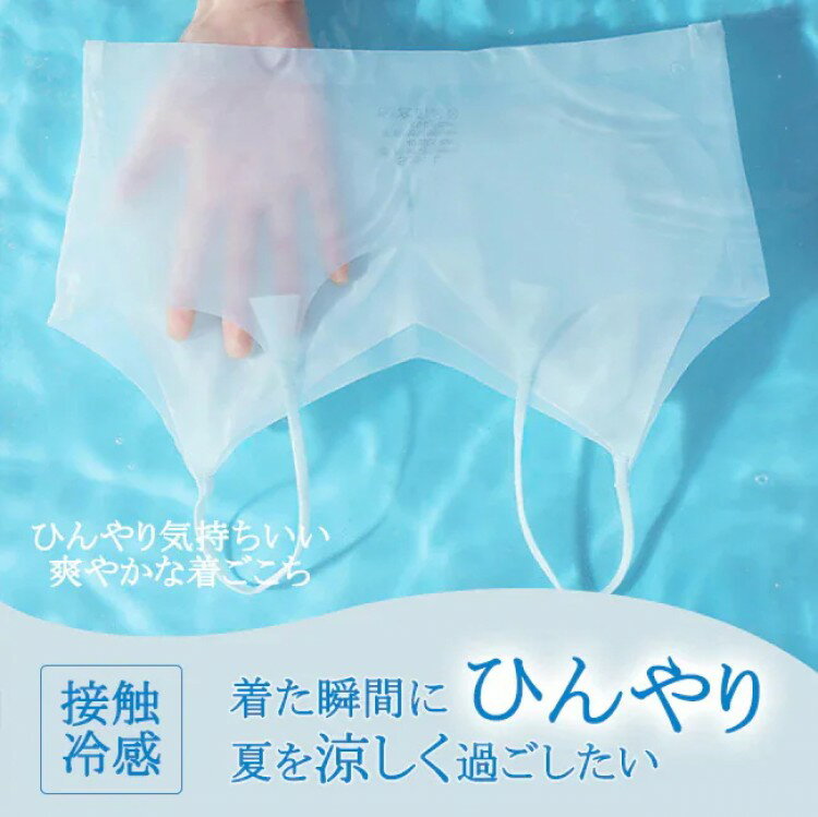 ノンワイヤー ブラ ノンワイヤーブラ 大きいサイズ 極薄 接触冷感 ブラジャー ナイ...