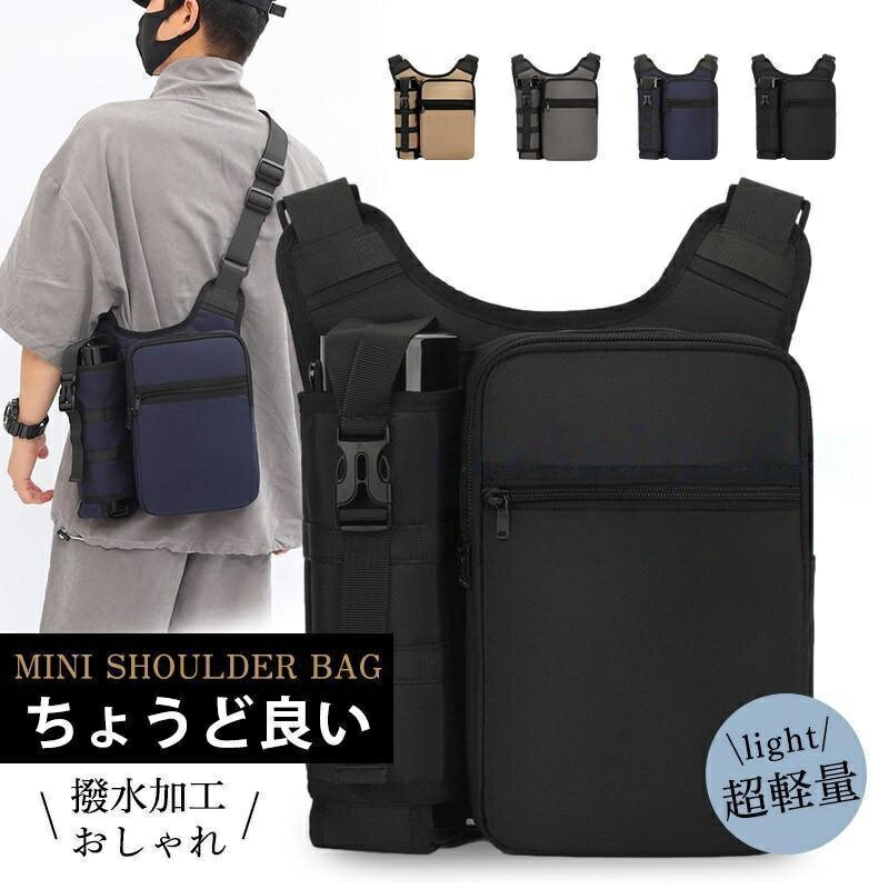 ショルダーバッグ メンズ 男女兼用 ボディバッグ 軽量 アウトドア ボトル入れ 斜め...