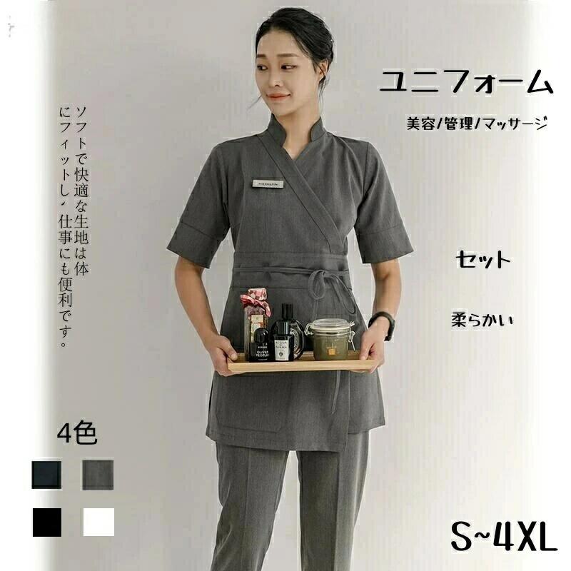 Rakuten - セットエステ 制服 美容系 サロン ユニフォーム レディース セラピスト ネイビー グレーエステサロン スパ リラクゼーション エステシャン レデース 美容 足 管理 フットネスクラブ 湯