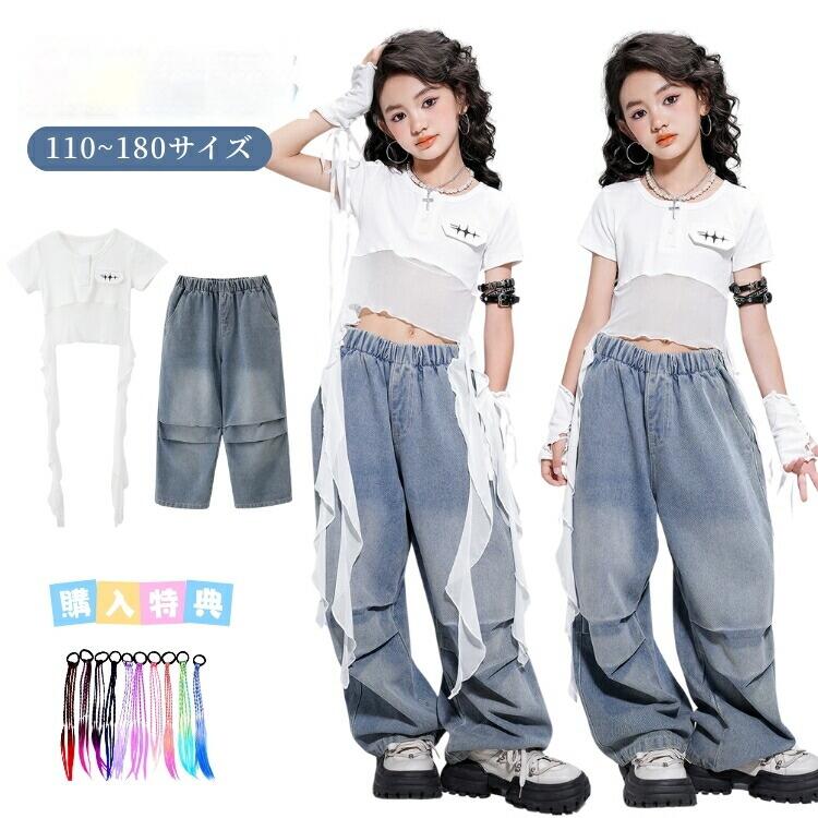 Rakuten - ダンス衣装 キッズ ガールズ キッズダンス衣装 セットアップ ヒップホップ 3点セット 子供服 女の子 tシャツ 半袖 白 トップス ヘソ出し チュール パンツ デニ 無地 ジーンズ デニム