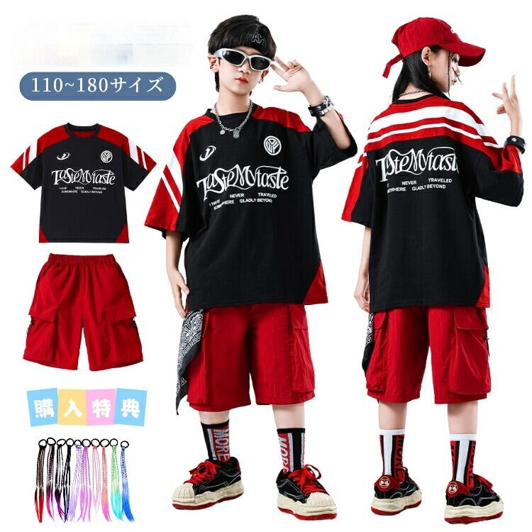 樂天商城 - ダンス衣装 キッズ セットアップ ヒップホップ キッズダンス衣装 子供服 男の子 女の子 tシャツ 黒 半袖 パンツ ハーフパンツ 赤 カーゴパンツ hiphop 子供ダンス チアガー 韓国風 Y2K
