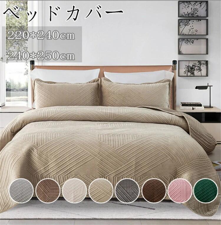 Rakuten - ベッドスプレッド ベッドカバー シングル ダブル 北欧 マルチカバー ベッドカバーキルト ブランケット ソファーカバー おしゃれ 寝室 丸洗い 寝具カバー 布団カバー