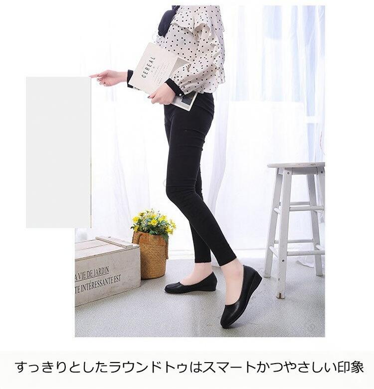 Rakuten - 厚底パンプス 軽量 美脚 通勤 楽 歩きやすい 疲れない コンコンフォート ウェッジ シンプル オフィス レディース 大きいサイズ カジュアル 婦人靴 黒 おし 快適 デザイン ハイヒール