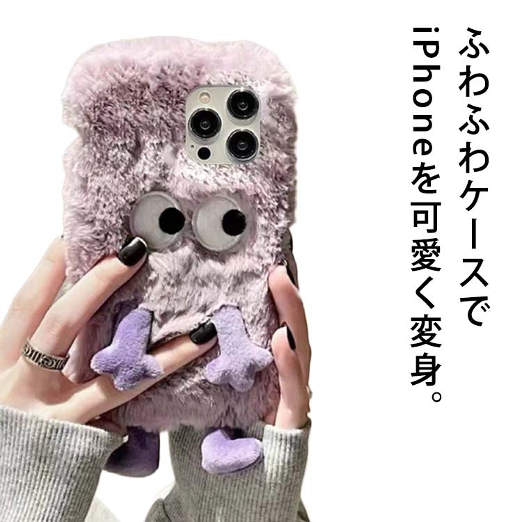 樂天商城 - iPhone 17 ケース かわいい 超萌え 秋冬 ぬいぐるみ ふわふわ 17pro max iphone16 スマホケース iPhone15 14 13 い 可 12