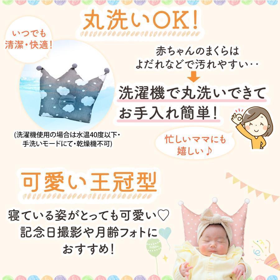 ベビー枕 赤ちゃん 枕 ベビー ドーナツ枕 絶壁防止枕 赤ちゃん枕 新生児絶壁防止 向き癖防止枕 頭の形 絶壁 ベビー用枕 赤ちゃん用品 まくら [3]