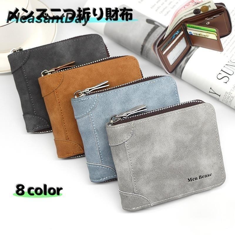 C, D, T, R, W - メンズ二つ折り財布 メンズウォレット 財布 男性 紳士 ファスナー 小銭入れ カード入れ クリア窓付き プレゼント コンパクト フェイクレザー