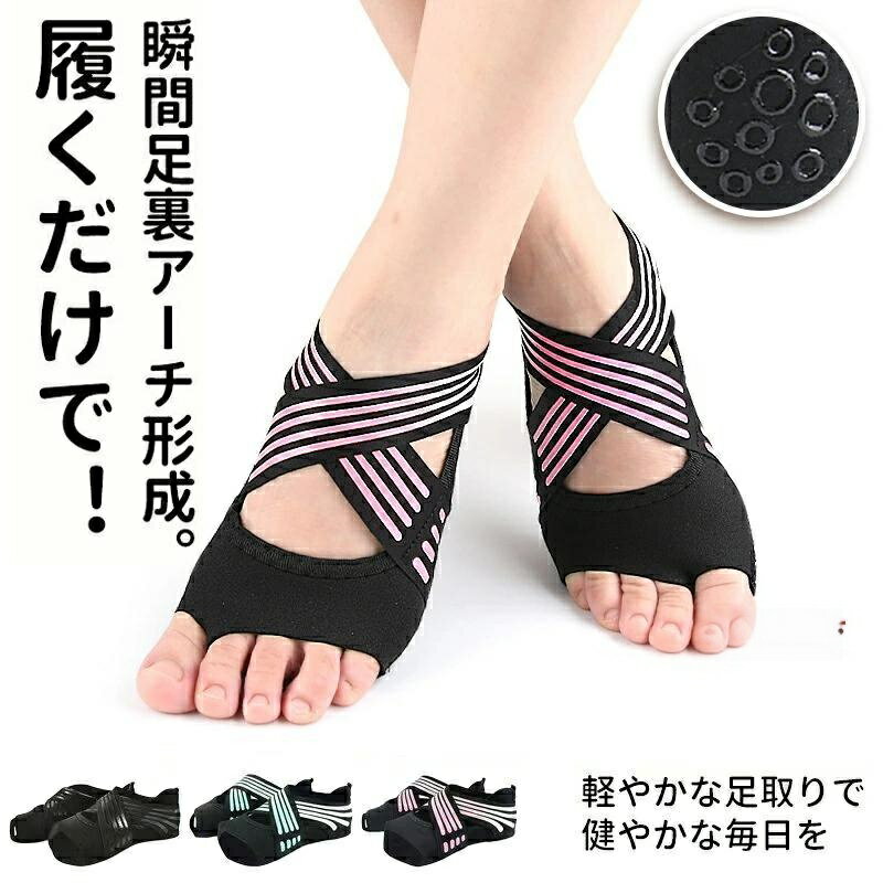 ダイエットシューズ 健康シューズ 中敷き o脚 レディース インソールレザークラフト道具、材料 靴 履いて歩くだけ