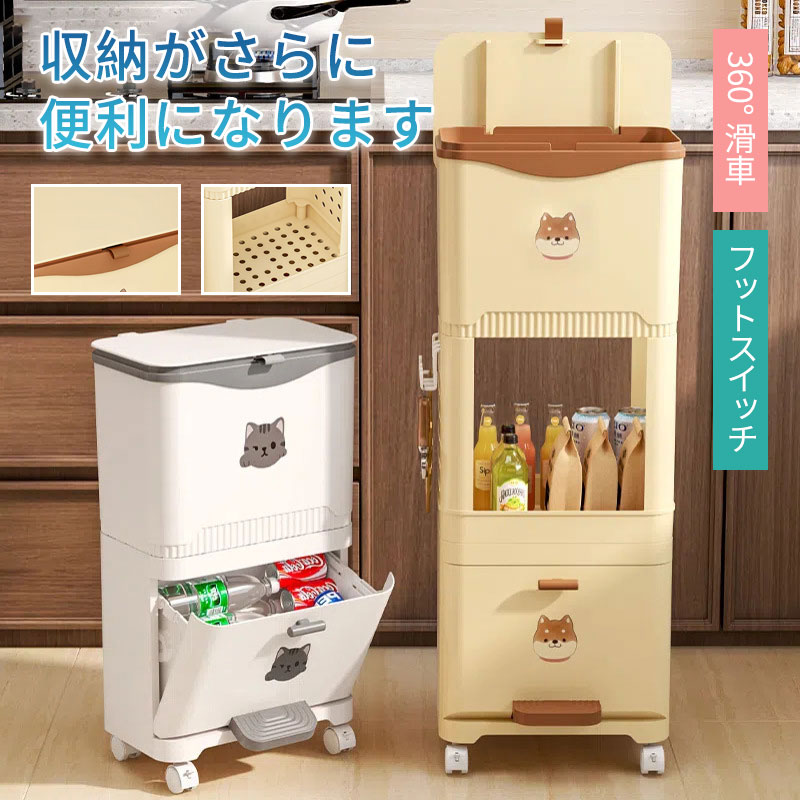 Rakuten - 分別 ゴミ箱 ダストボックス 縦型 2段 3段 多機能 ごみばこ くず入れ ペール キッチン台所 スリム フタ付き キャスター付き ポリ袋 立ったままつかえる 便利 上下段 シンプル