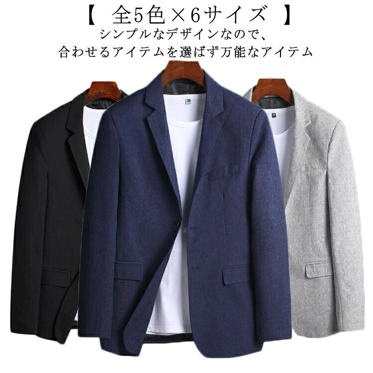 Rakuten - 40代 メンズ 薄手 長袖 60代 50代 ライトアウター サマージャケット 夏ジャケット テーラードジャケット カジュアル 大きいサイズ 快適 通気 羽織 春秋 春夏用
