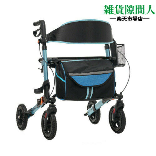 Rakuten - 手押し車 介護用品 歩行 カート 歩行器 軽量 座れる ショッピングカー コンパクト 折りたたむ 多機能 折りたたみ 軽量アルミ製 折り畳み式 簡単組立 新生活用品 調節可能 室内室外兼用